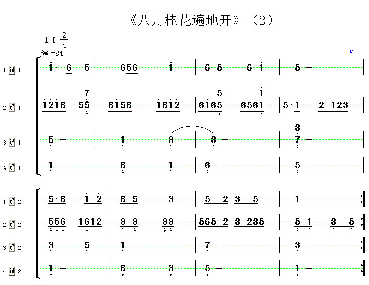 小玲简谱_小玲玩具(3)