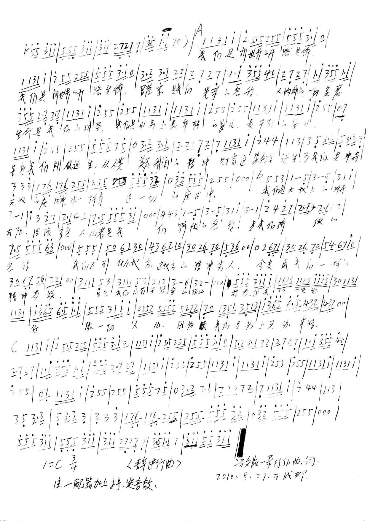 225539sussoqjsuqeudsz5.jpg