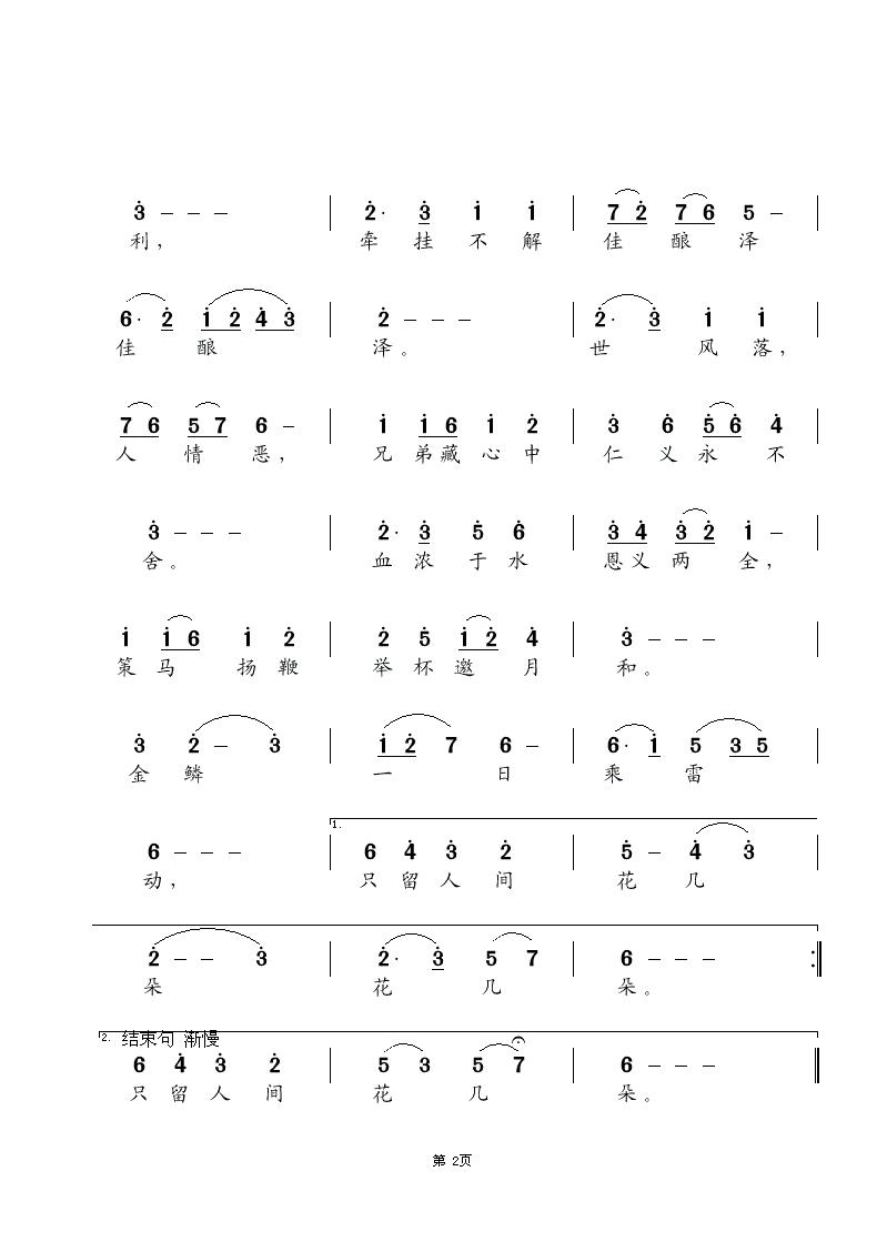 2.gif