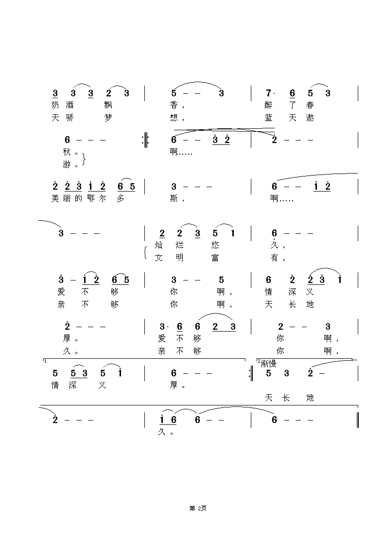 ѰЩ2.gif