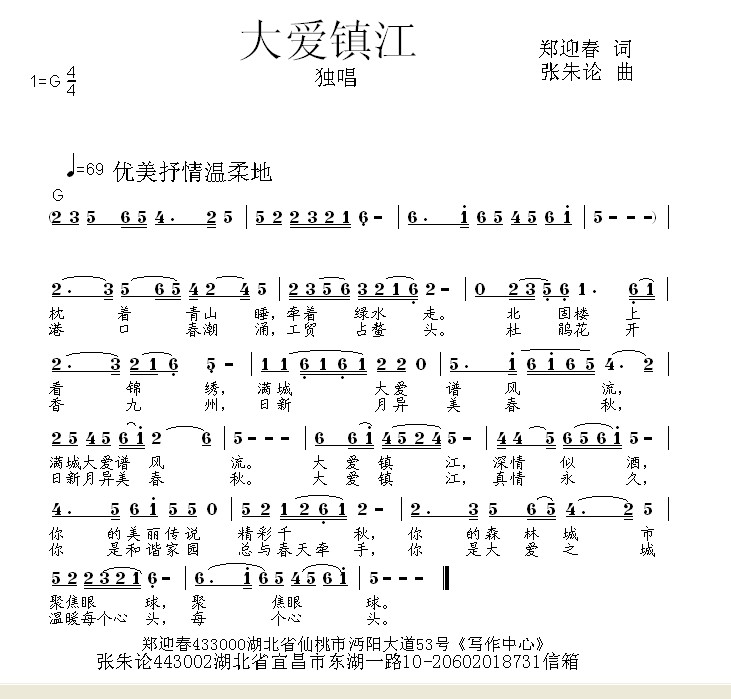 大爱无言曲谱_父爱如山大爱无言图片(3)