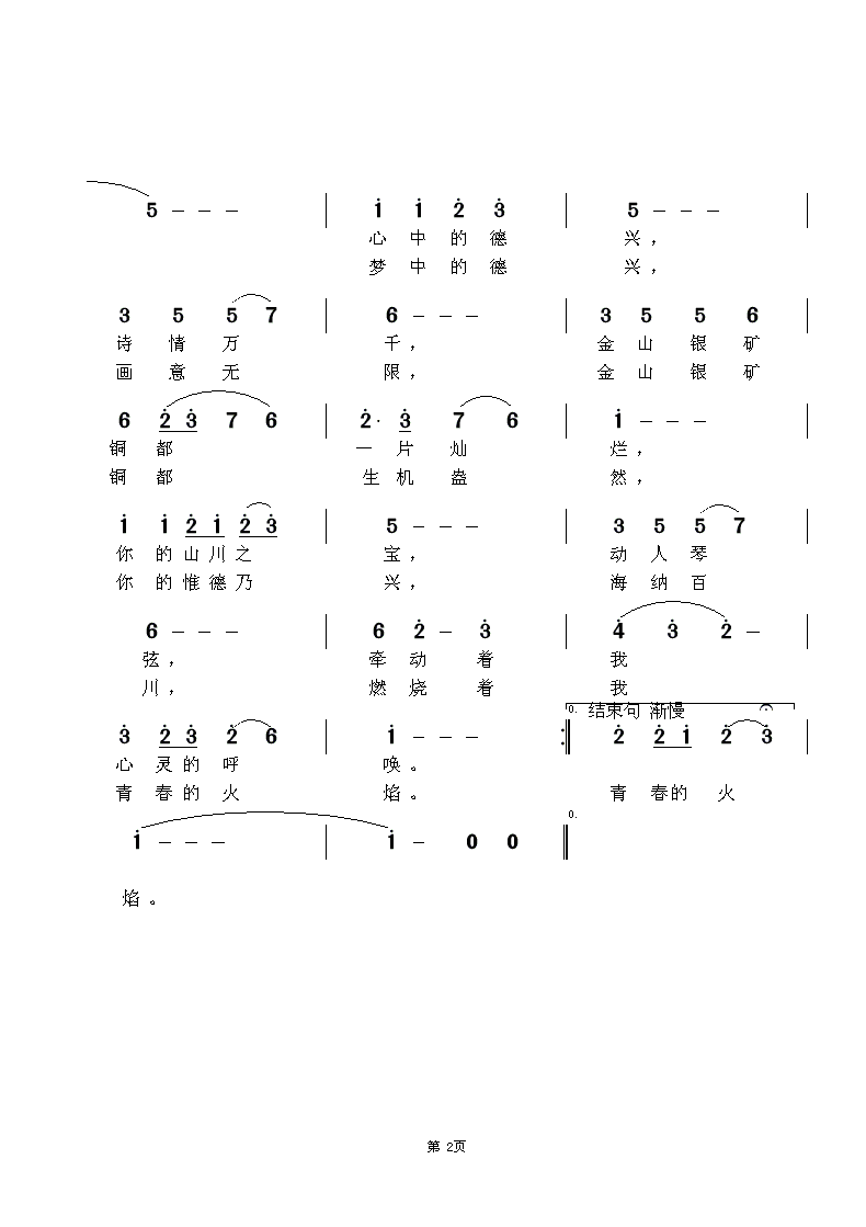 ʫ2.gif