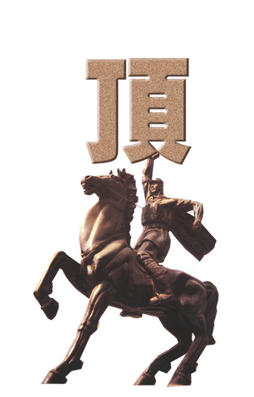 86.jpg