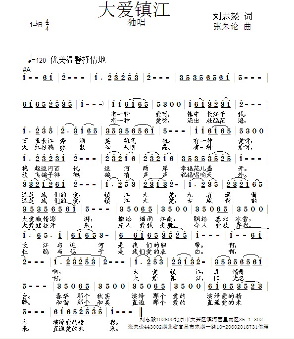 大爱无言曲谱_父爱如山大爱无言图片(2)