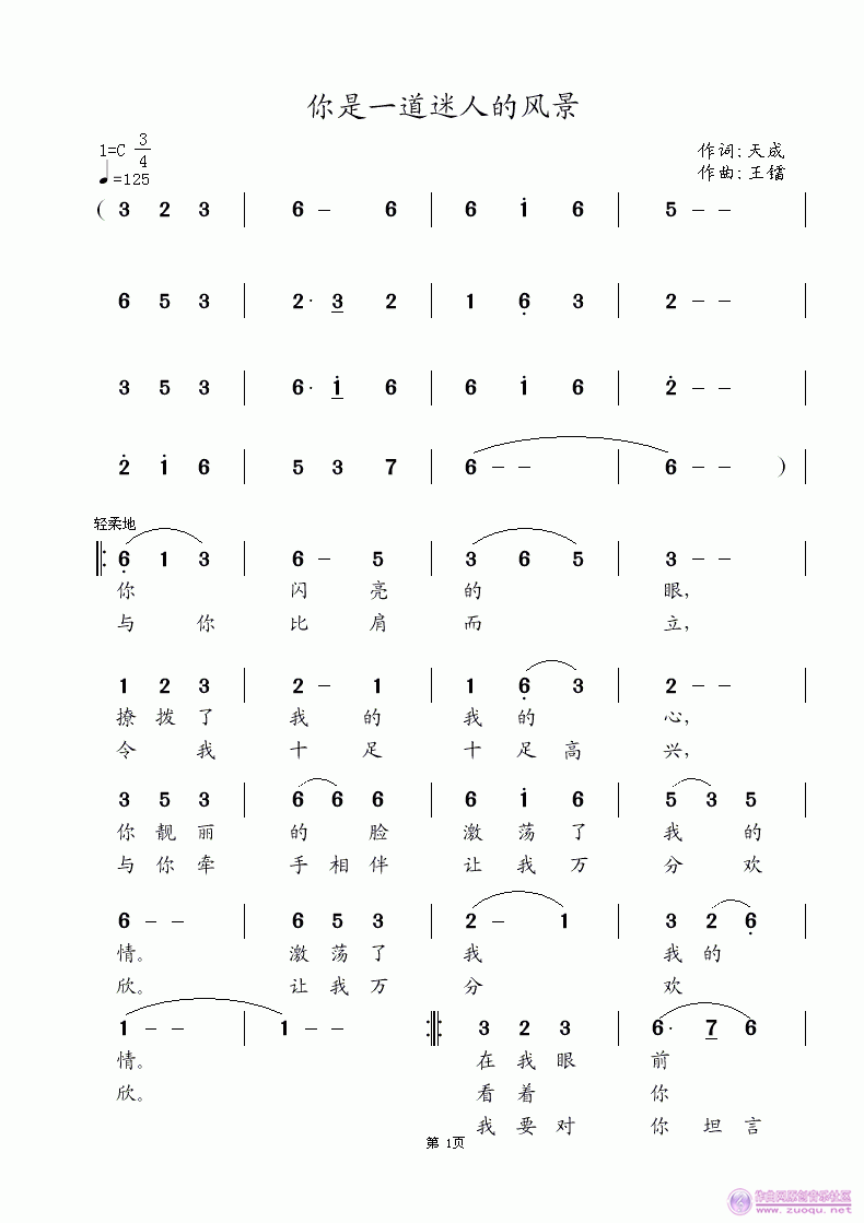 һ˵ķ羰1.gif