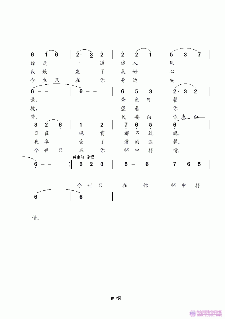 һ˵ķ羰2.gif