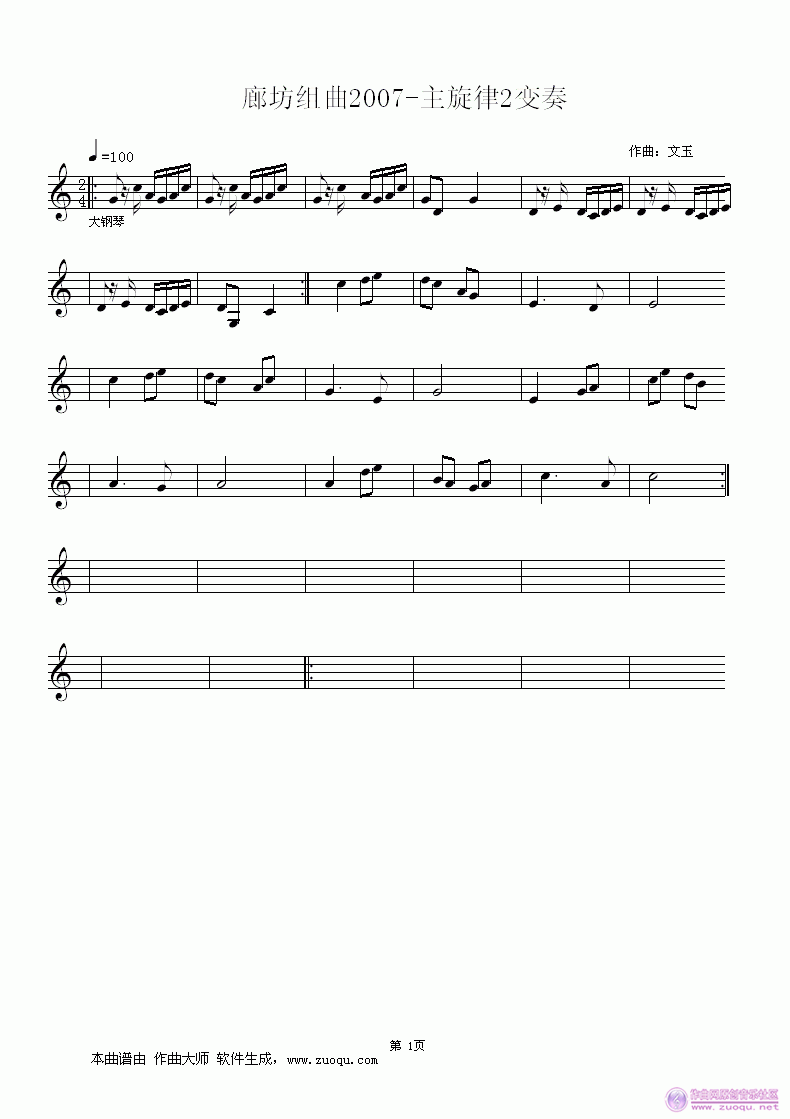 音组简谱_17音拇指琴简谱(2)
