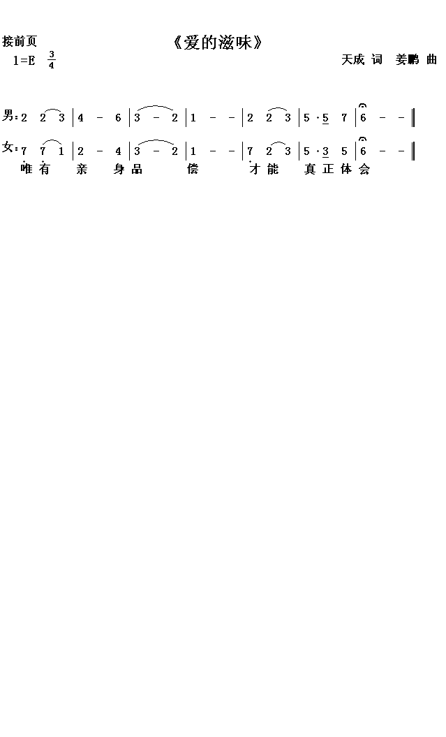 ζ2ҳ.jpg