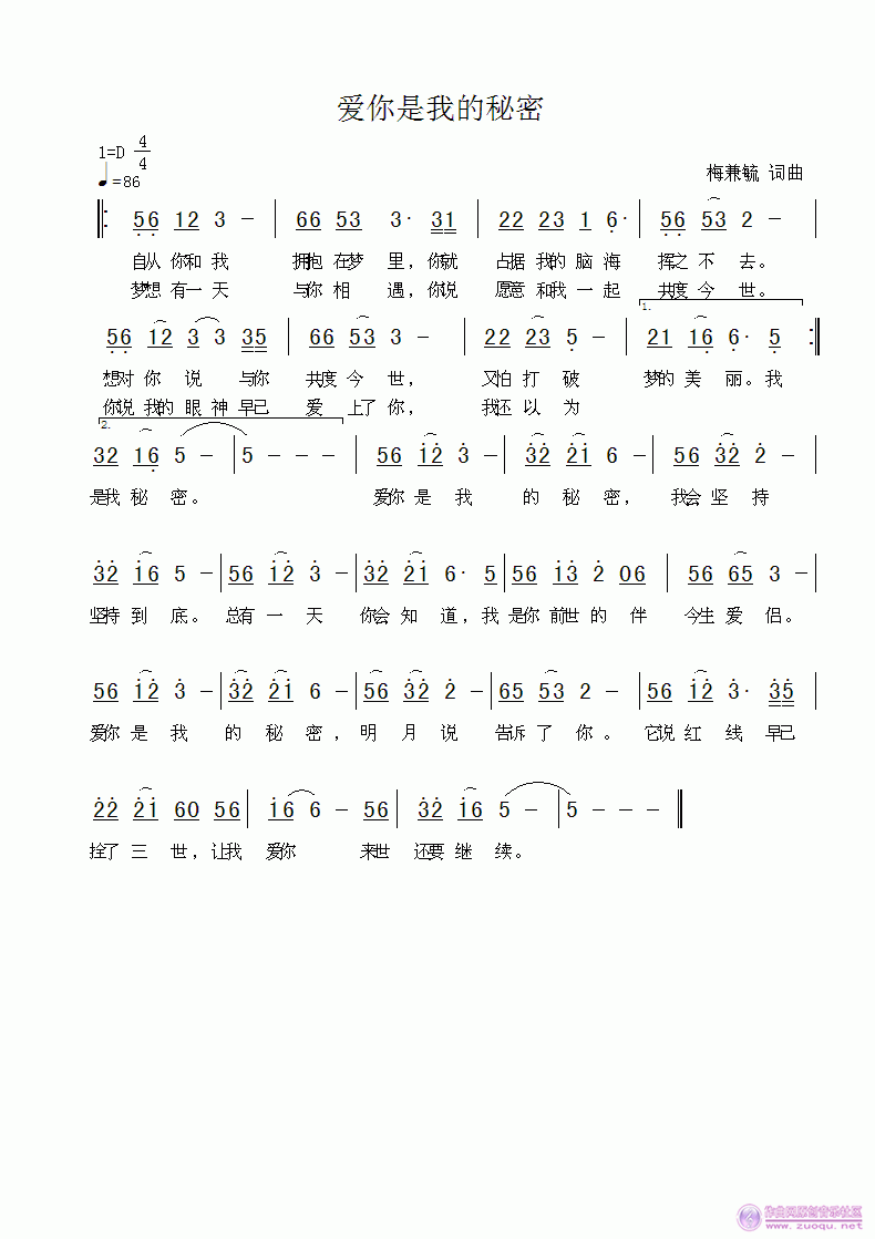 曲谱我爱梅花_国画梅花