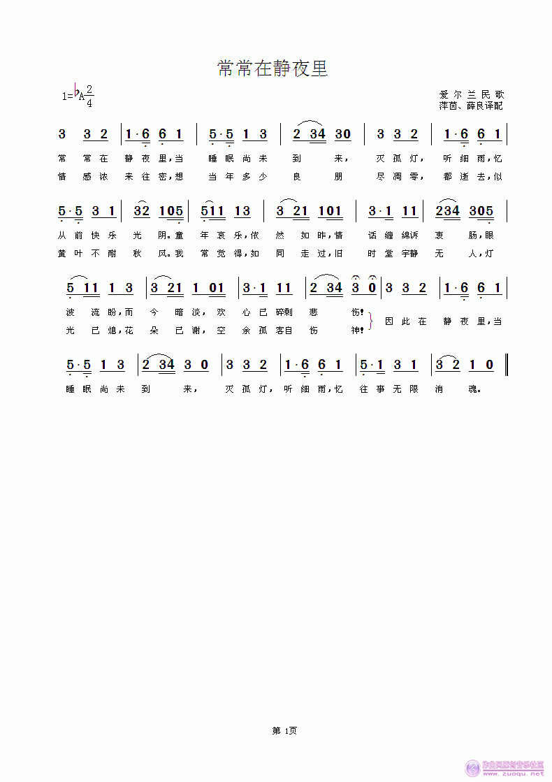 安静的夜钢琴谱-Archiver中国作曲网鄂IPC备案05011837GMT+8, 2011-4-7 09:01,