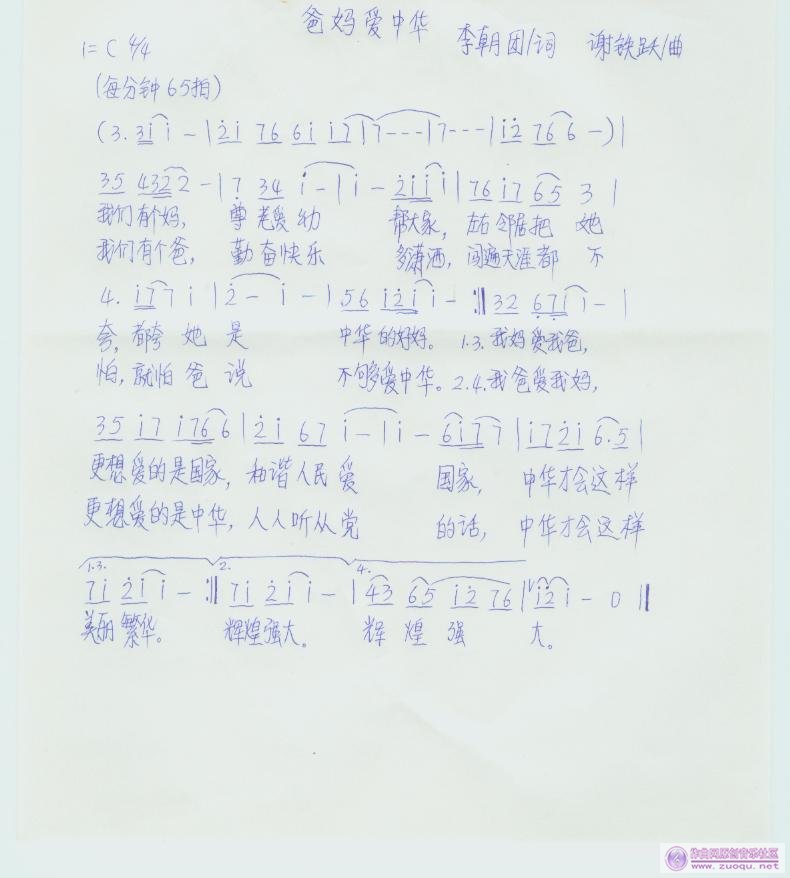 谮л.jpg