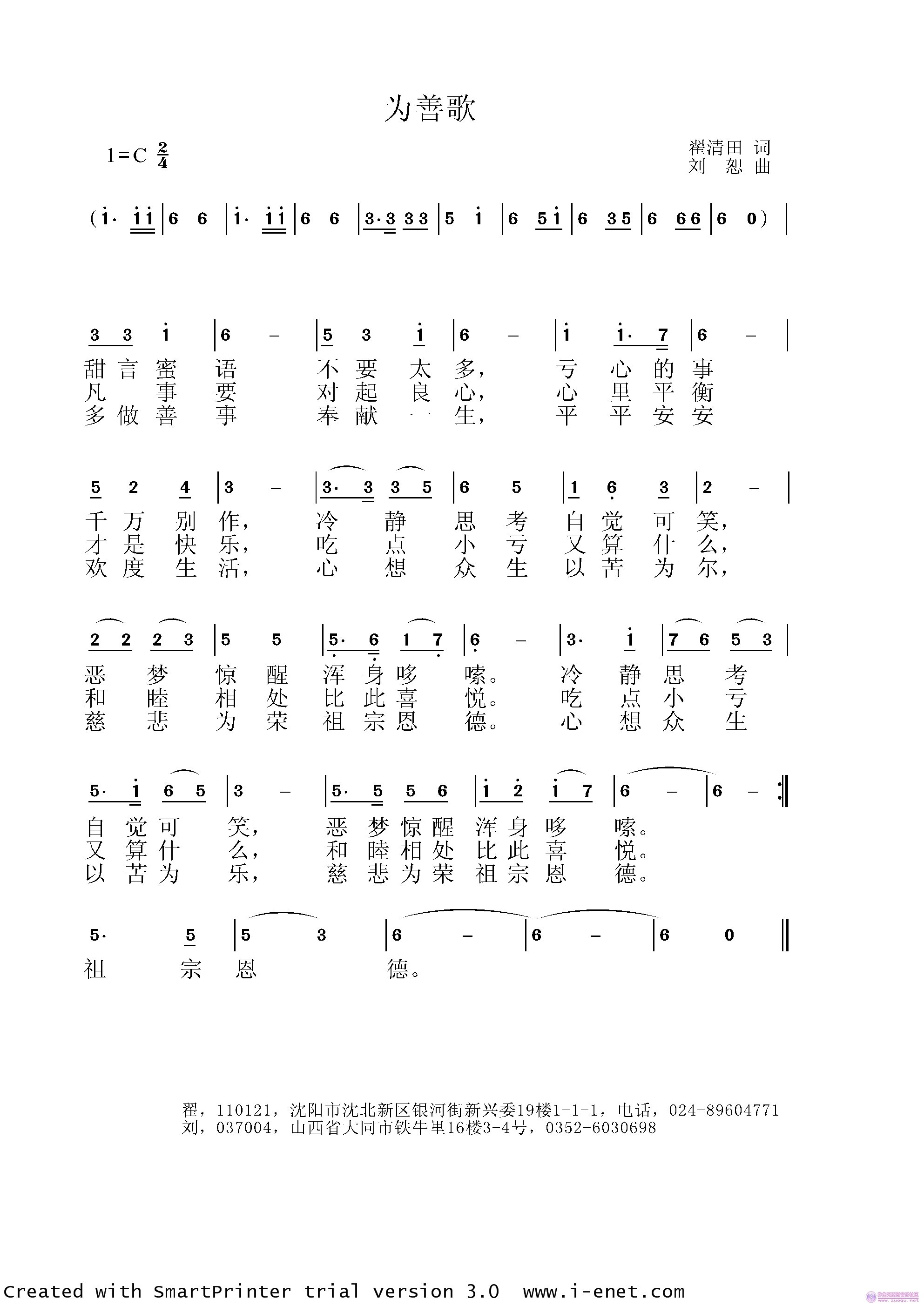 曲谱歌舞_钢琴简单曲谱