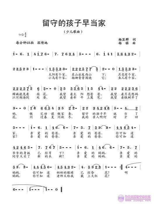 飘雪曲谱试听_韩雪飘雪尤克里里曲谱(3)