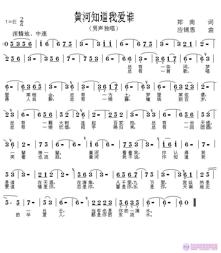 恩曲简谱_儿歌简谱(3)