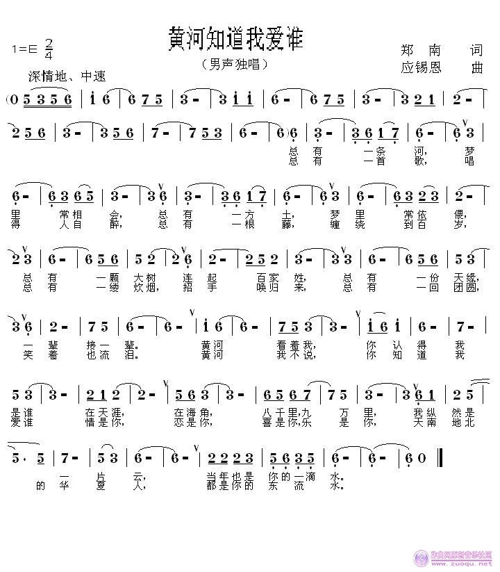 恩曲简谱_儿歌简谱(3)