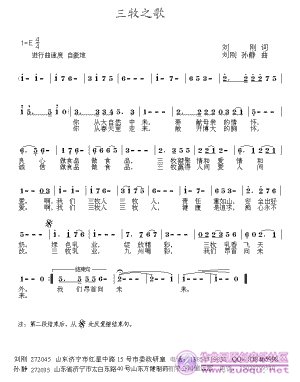 单出头曲谱_钢琴简单曲谱(2)