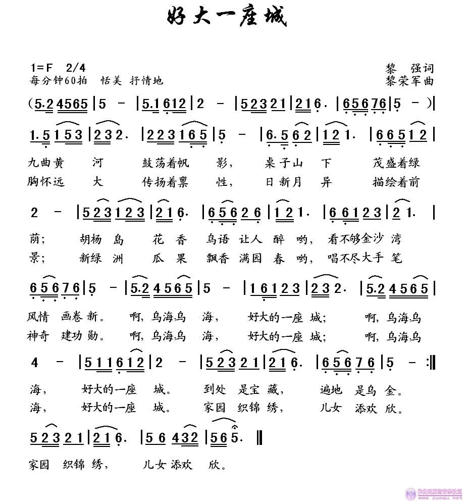 大都会曲谱_一切都会好起来的图片(3)