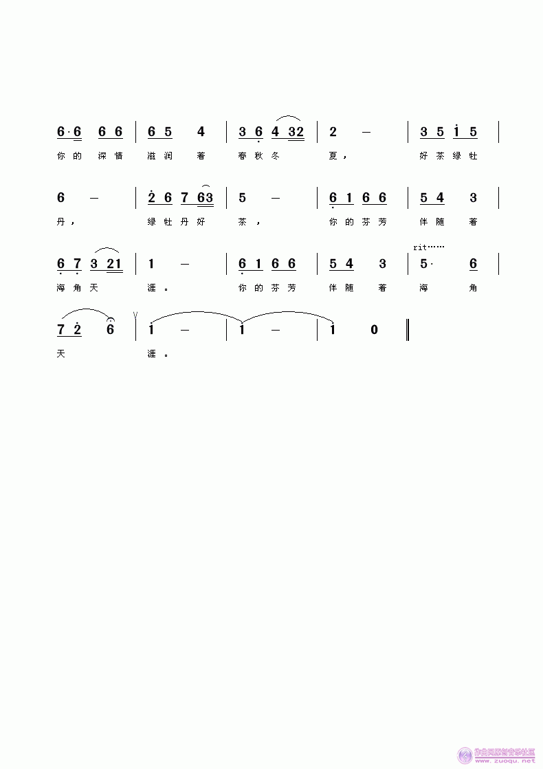 牡丹花谱曲谱完整版_牡丹花简笔画(4)