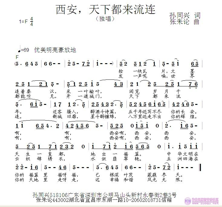 天下通曲谱_钢琴简单曲谱(3)