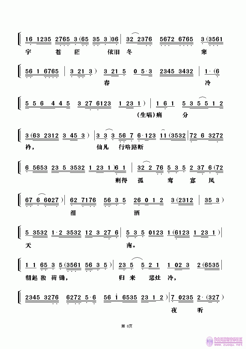 08.GIF