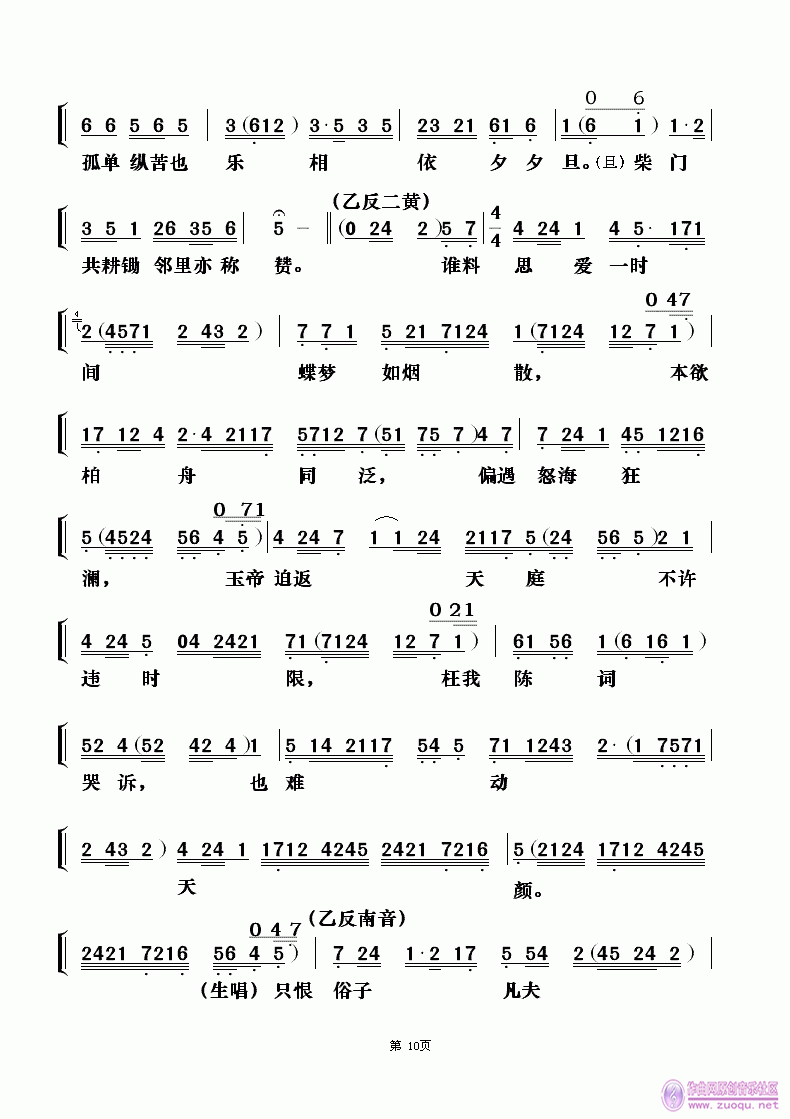 10.GIF