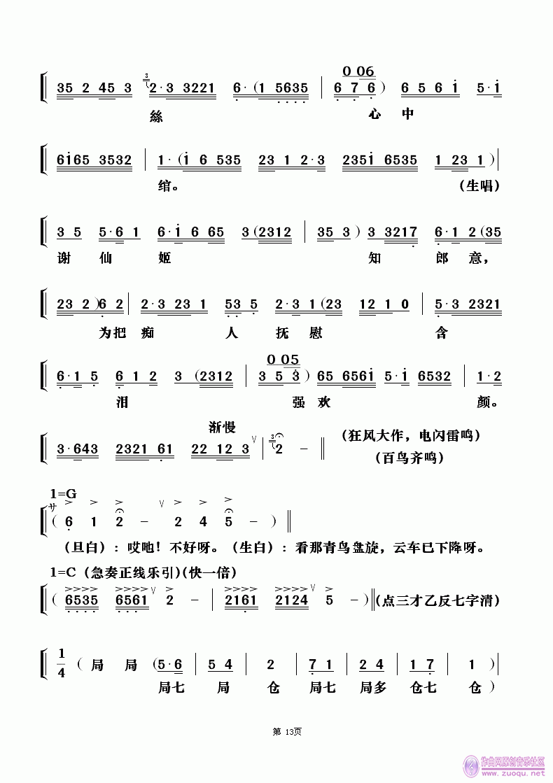 13.GIF