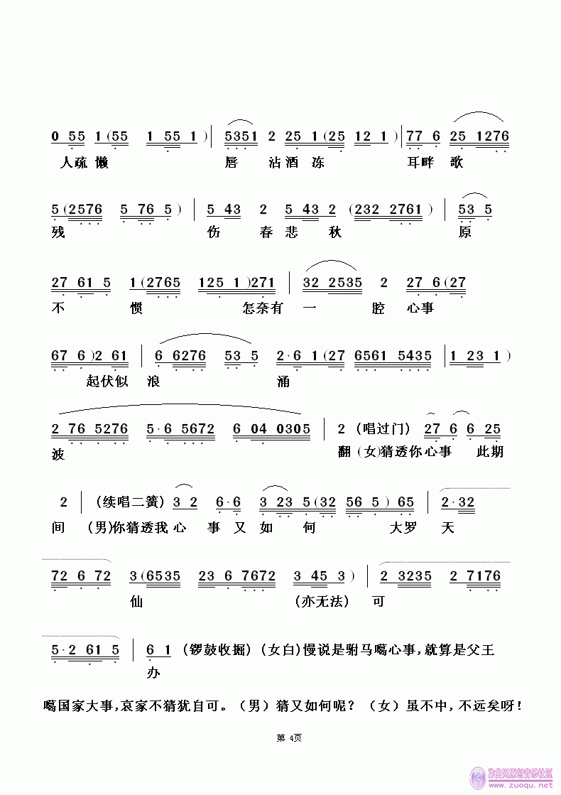 04.GIF
