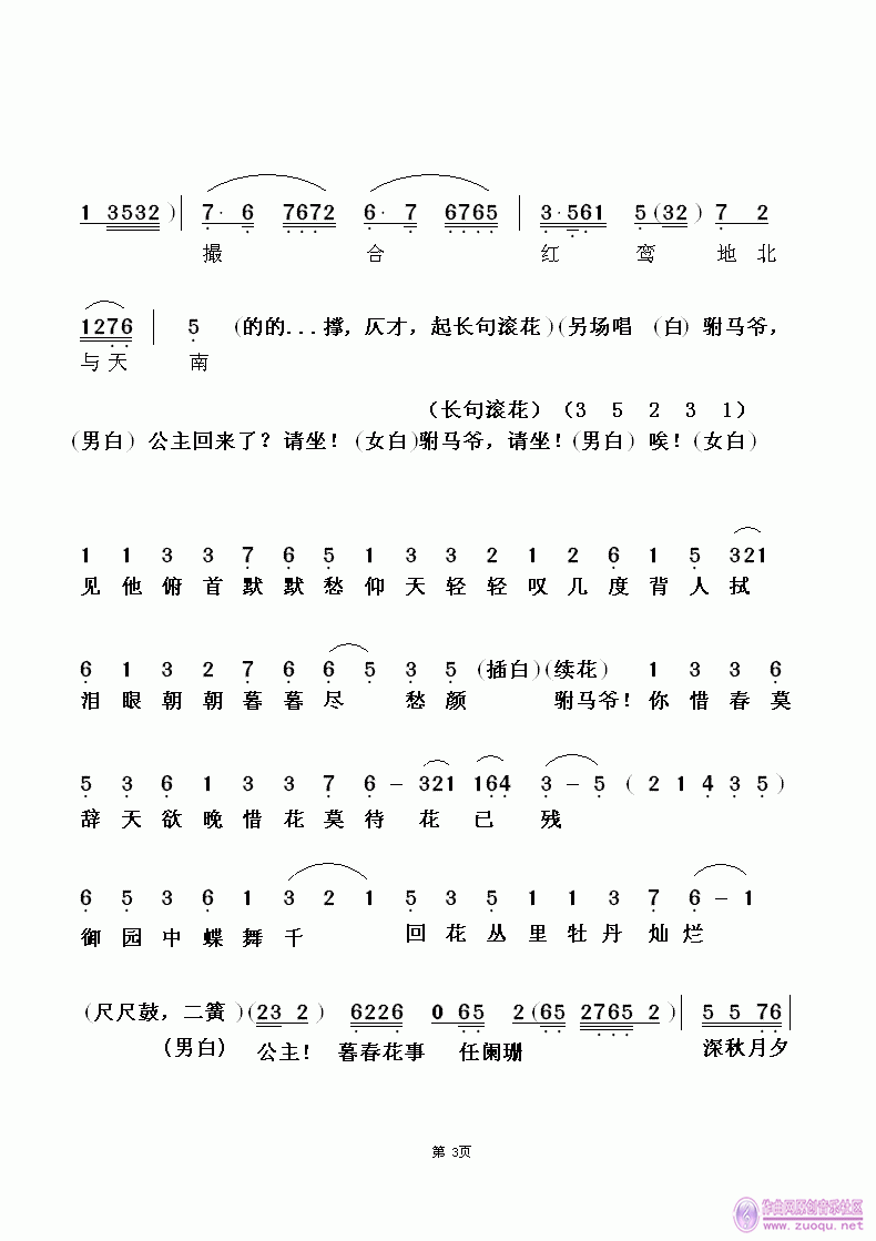 03.GIF