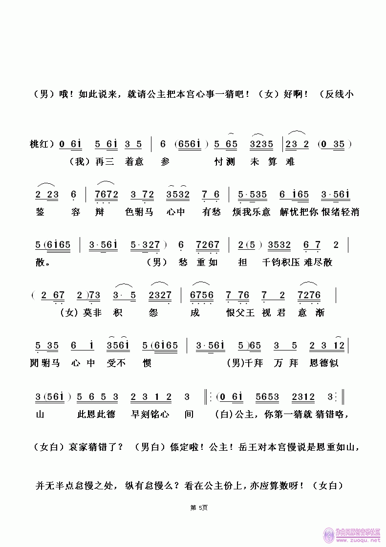 05.GIF
