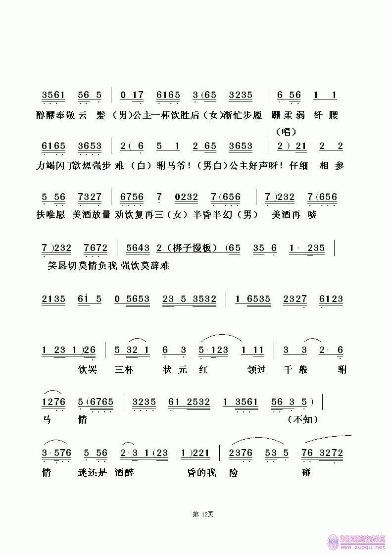 12.GIF