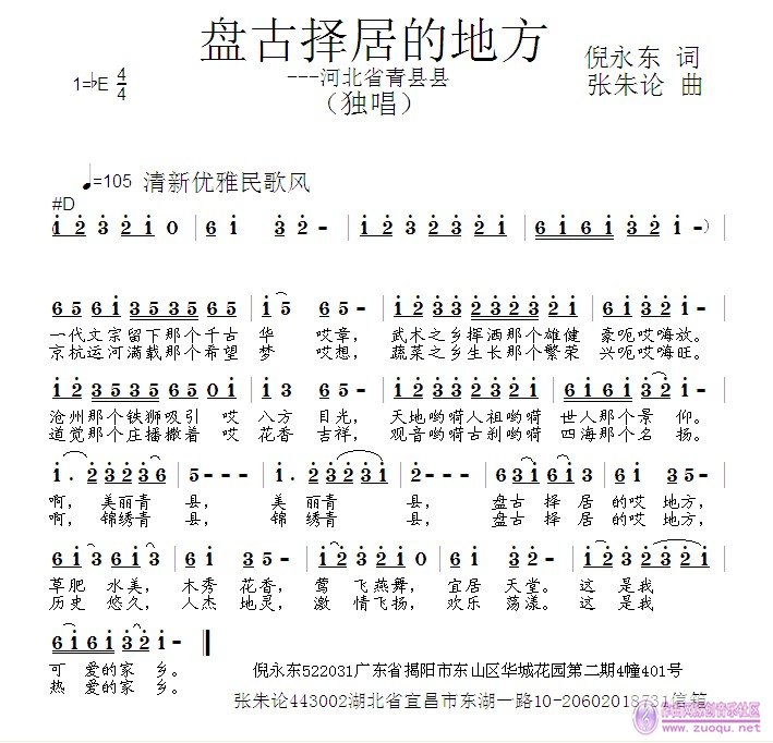 择什么什么居成语_成语故事图片(2)