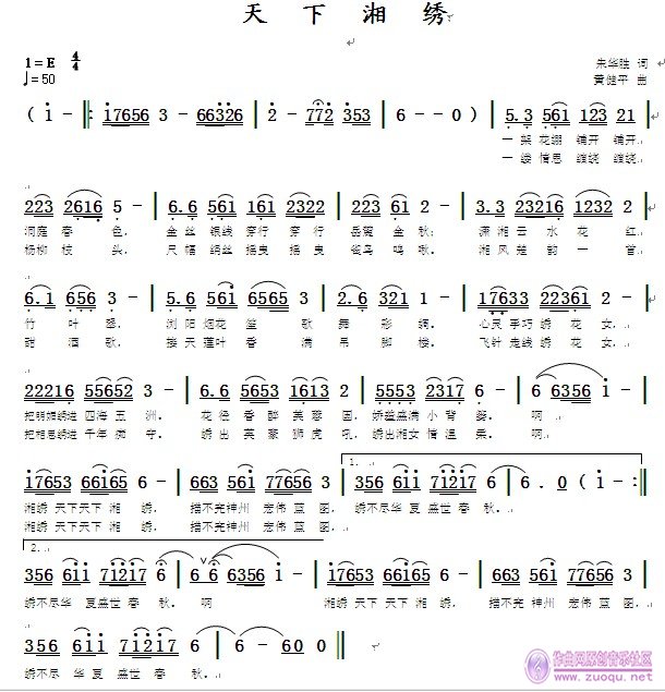天下通曲谱_钢琴简单曲谱(2)