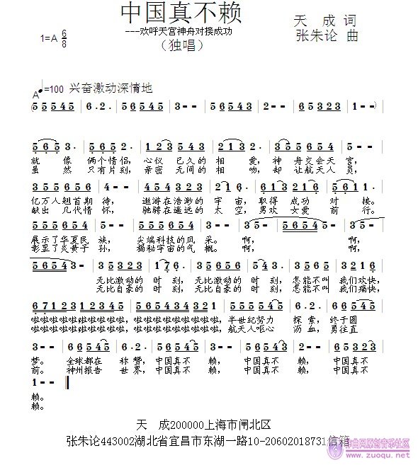 й治.jpg
