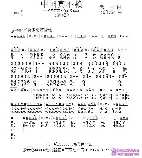 й治ס.jpg