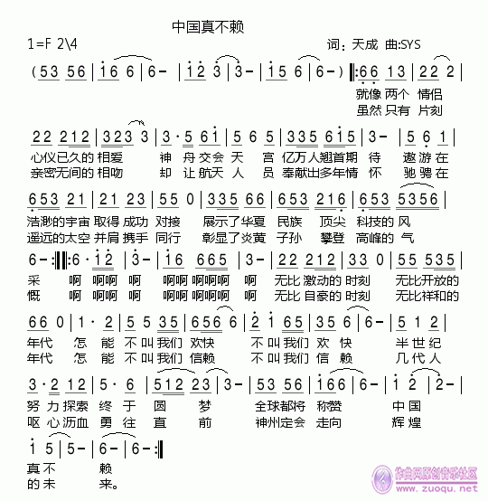 й治.GIF