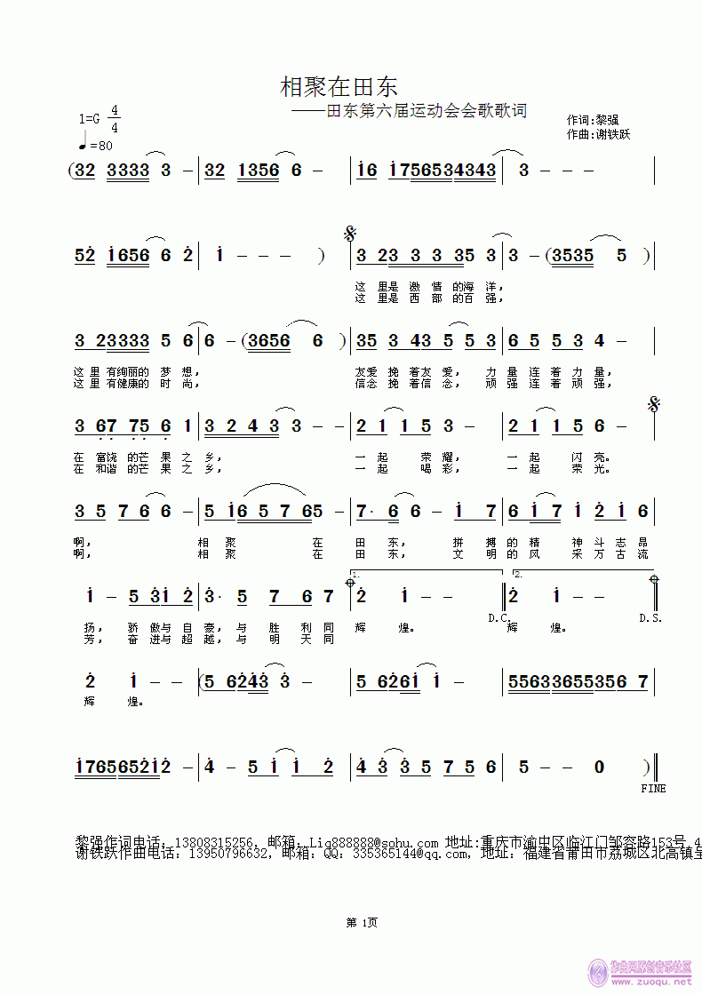 ﶫ0.gif