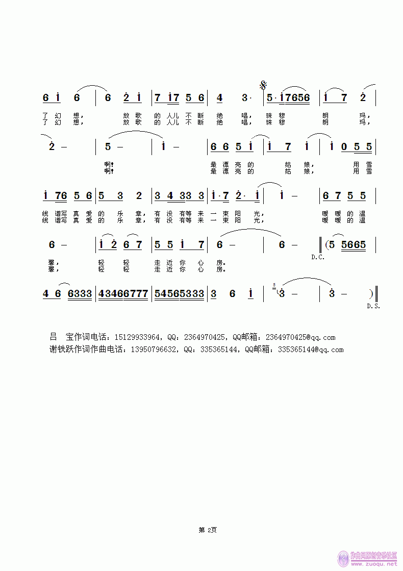 λù 2.gif