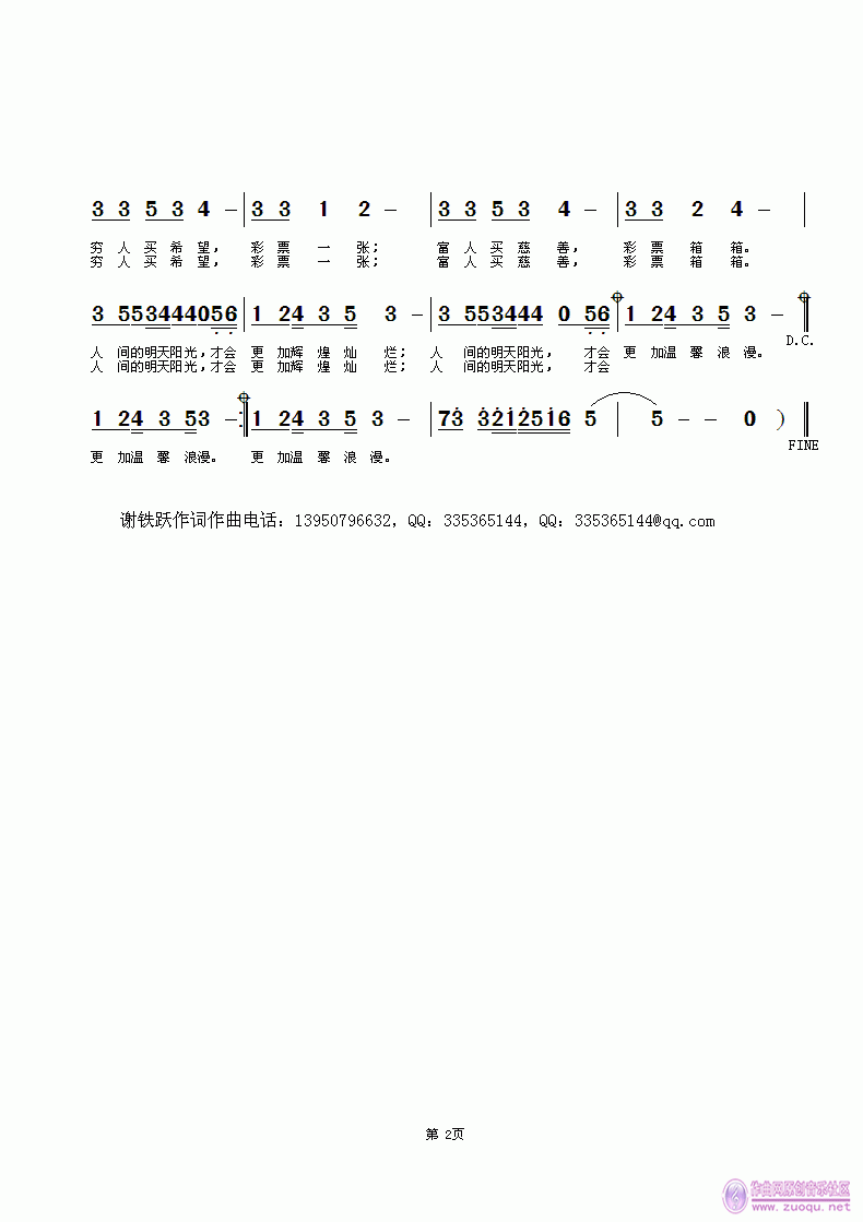 Ʊҵ 2.gif