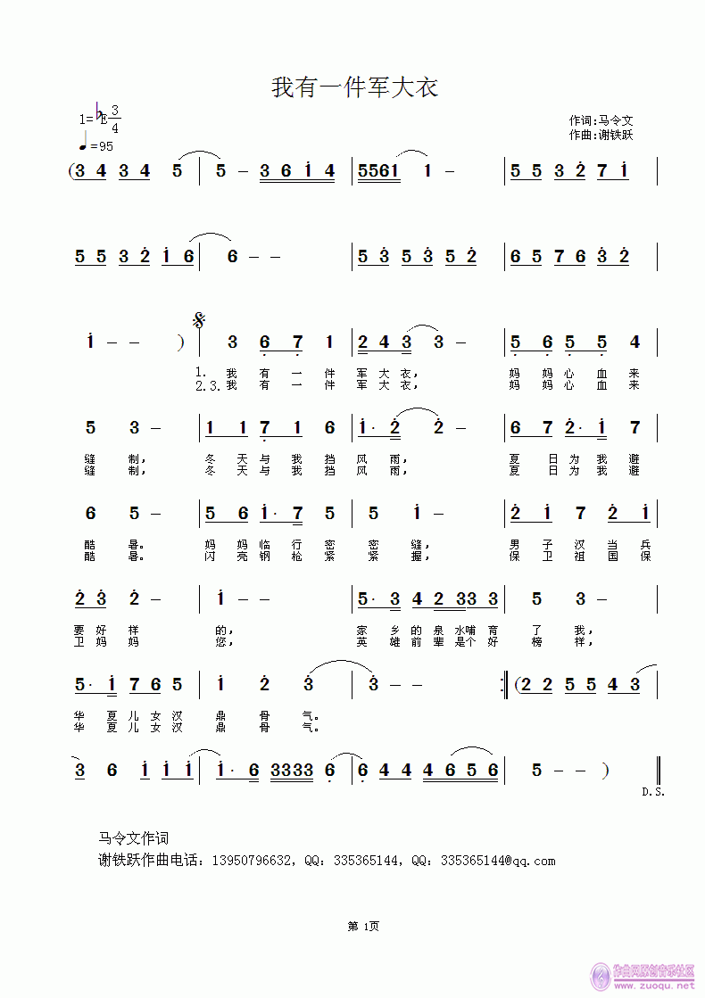 һ 0.gif