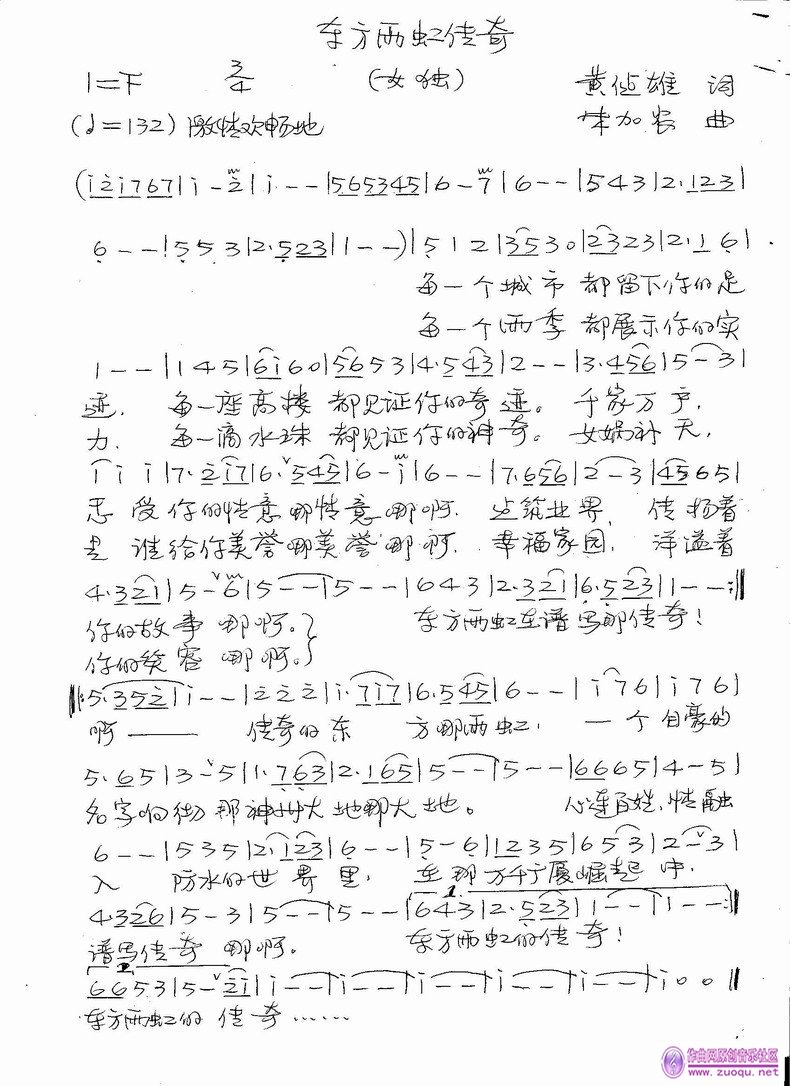 法罗朱乐曲谱子_法罗群岛地图(3)