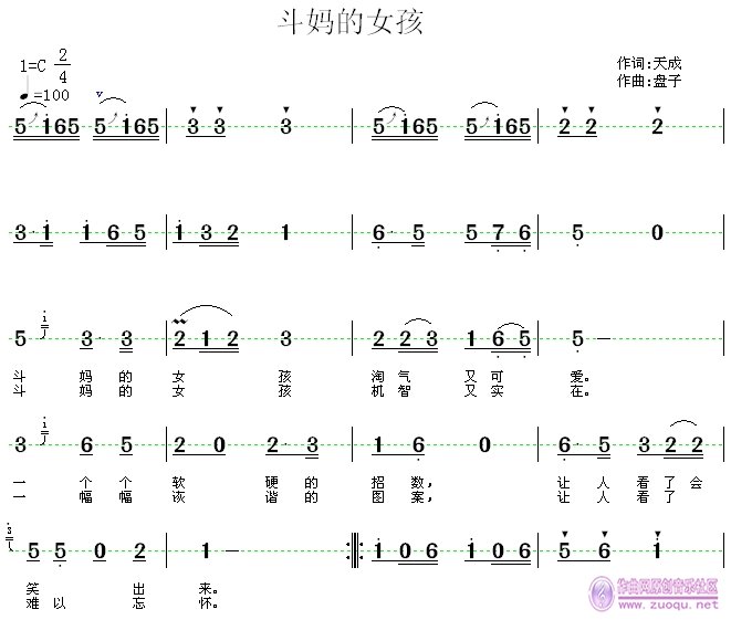 曲谱360_钢琴简单曲谱