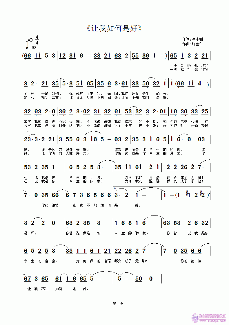 Ǻá.GIF