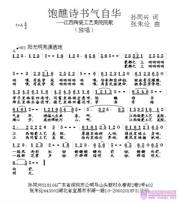 什么兴什么气成语_成语故事图片(3)