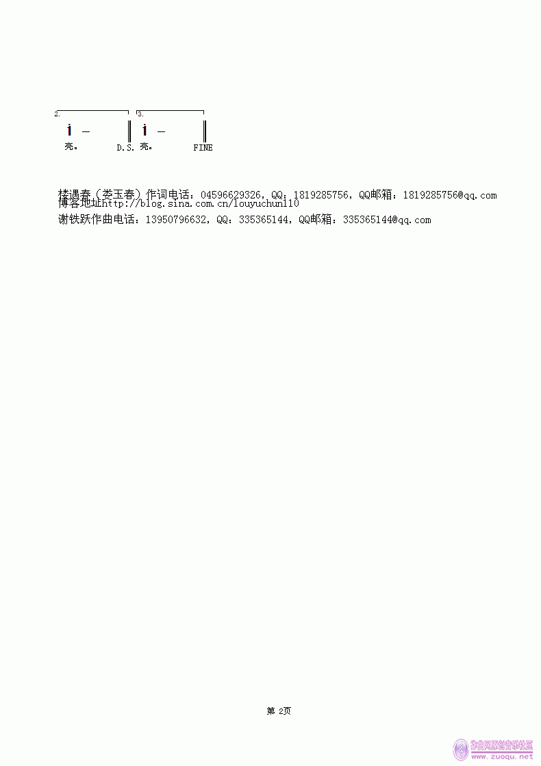 ʺ 2.gif