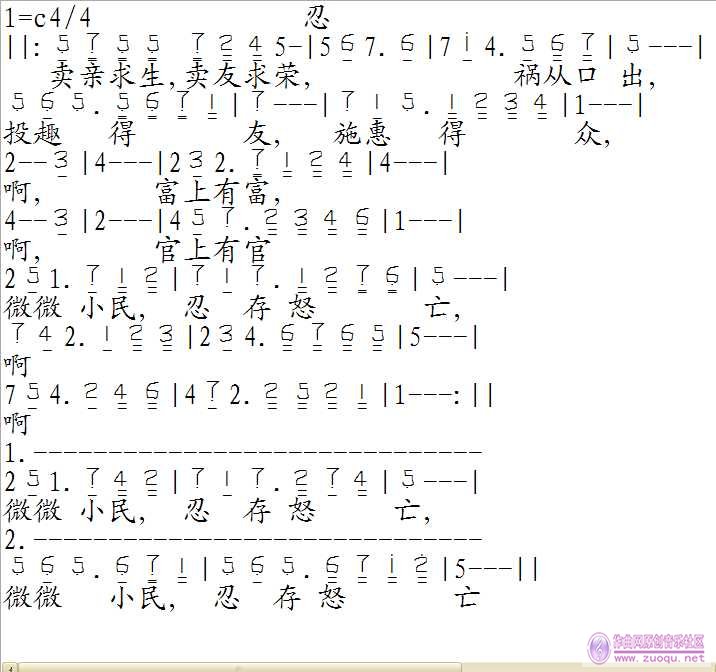 po曲谱_钢琴简单曲谱