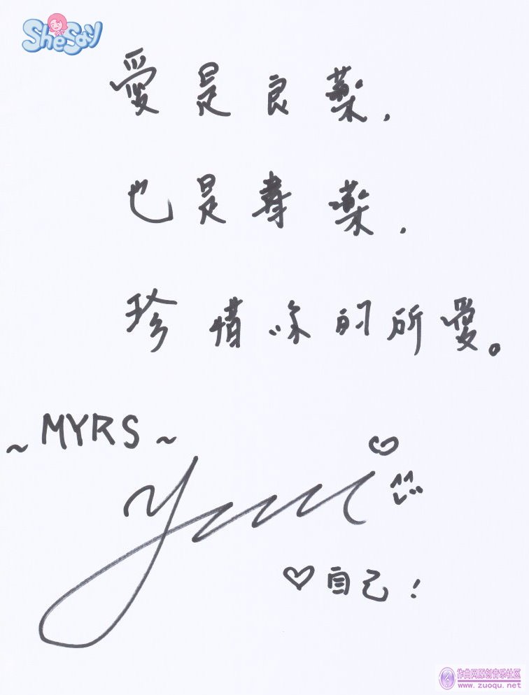 letter_46.jpg