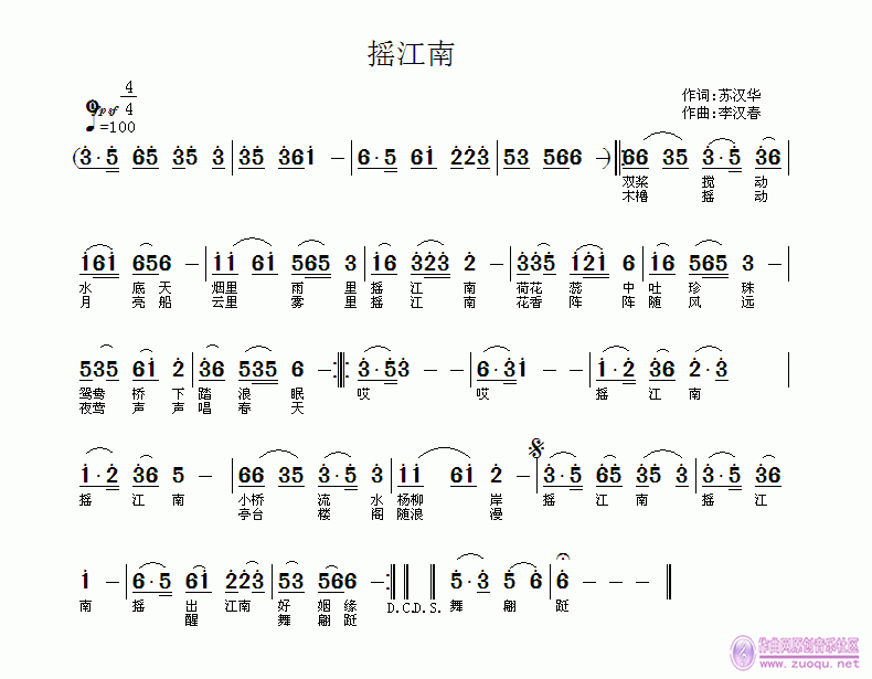 兰花草简谱_兰花草简谱歌谱