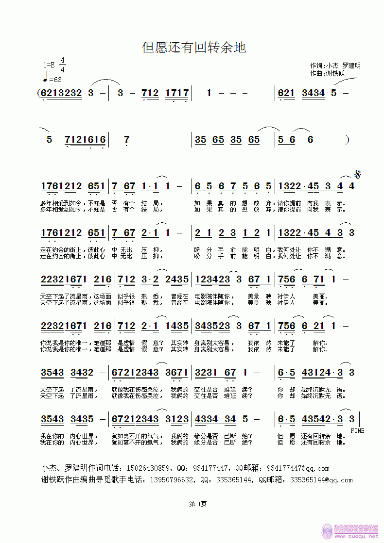 Ըлת 0.gif