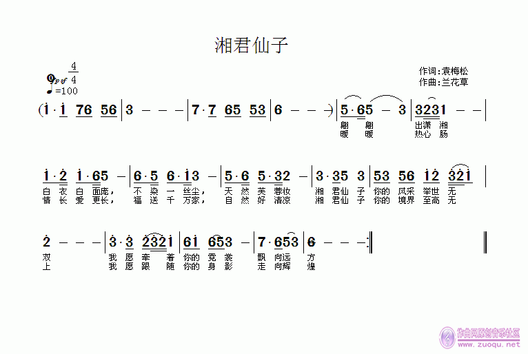 梅谱曲谱词(3)