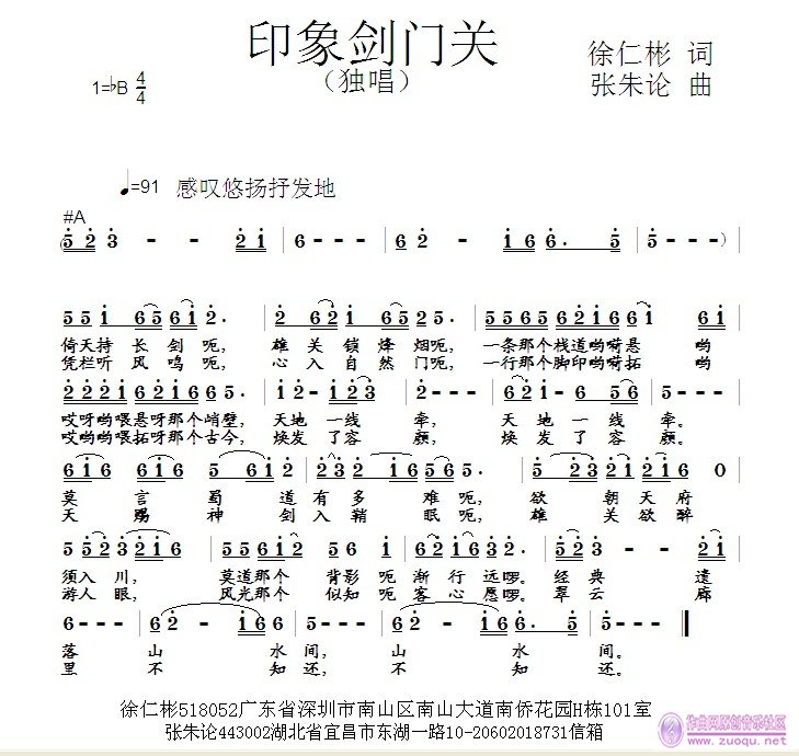 印象的简谱_儿歌简谱